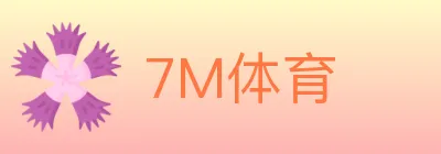 7M体育 logo